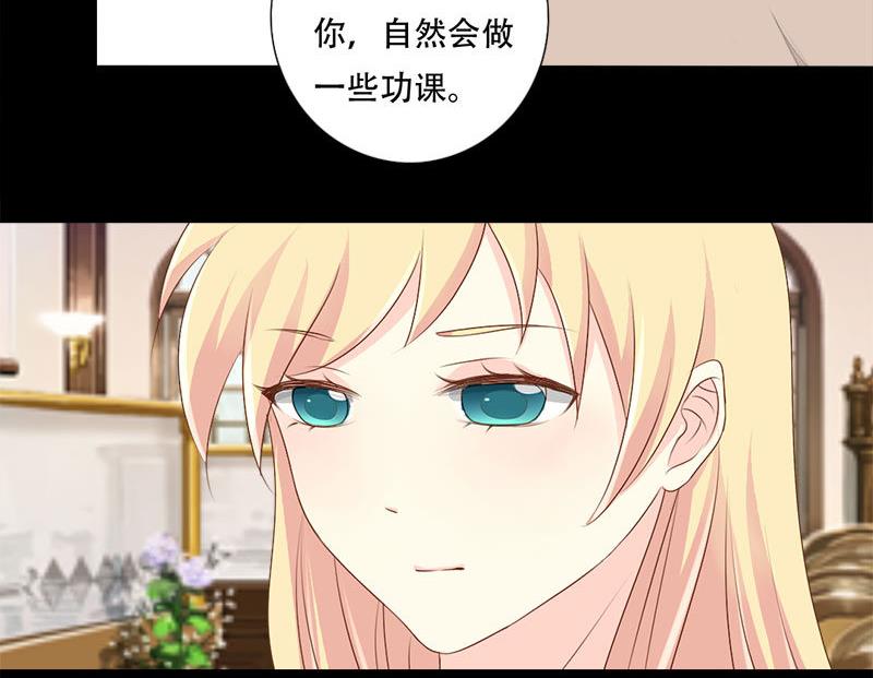 第22话 突如其来的告白-第22话