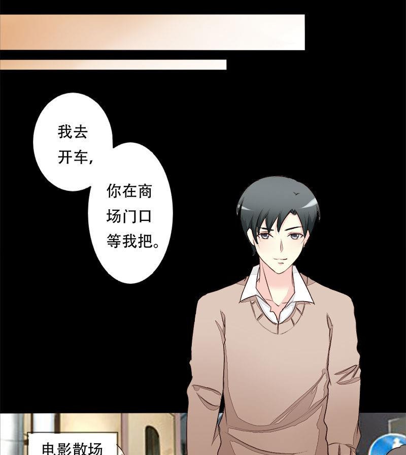 第24话 撒娇求喂-第24话