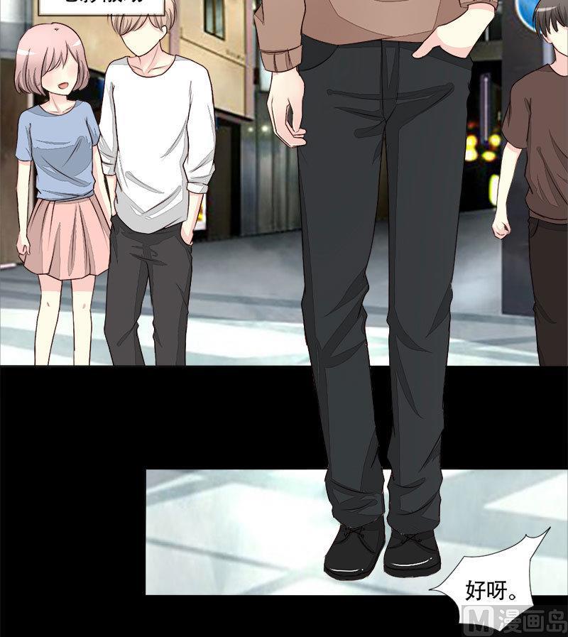 第24话 撒娇求喂-第24话