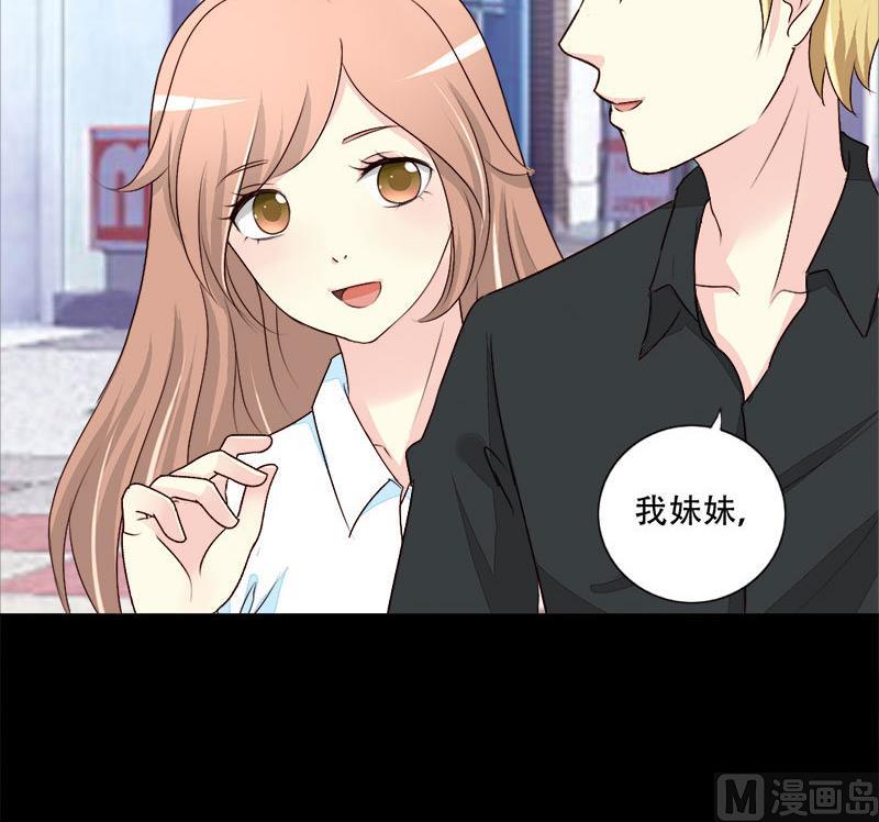 第24话 撒娇求喂-第24话