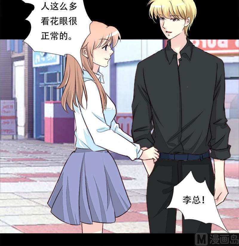 第24话 撒娇求喂-第24话