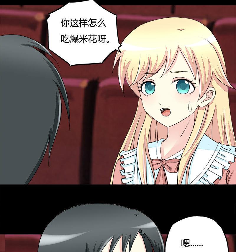 第24话 撒娇求喂-第24话