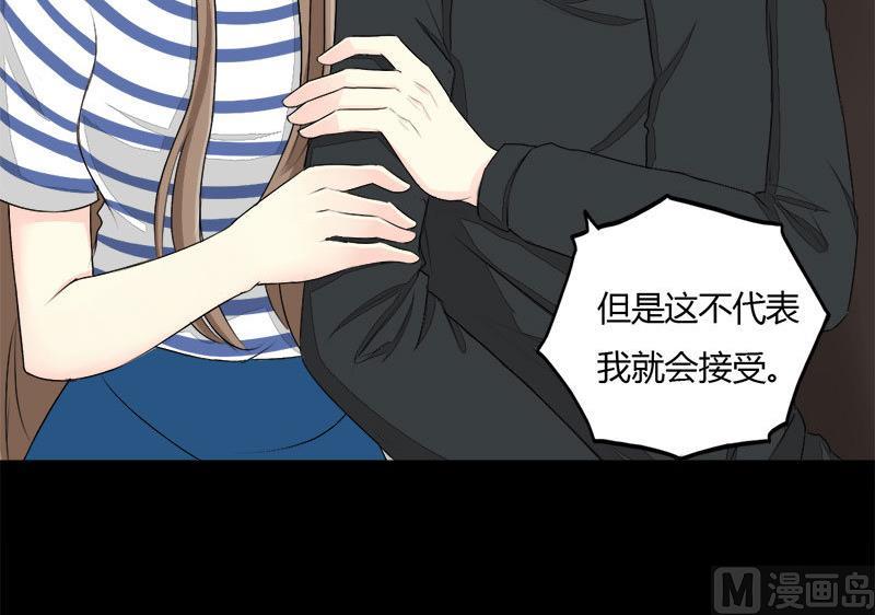 第26话 &ldquo;最佳&rdquo;捷径-第26话