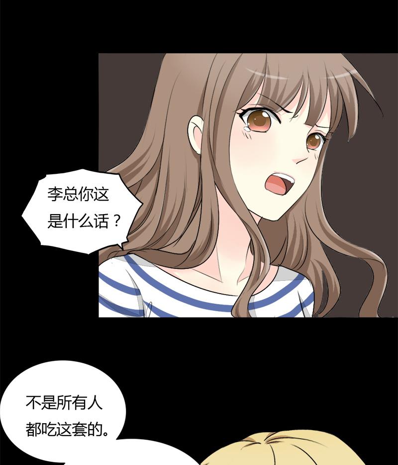 第26话 &ldquo;最佳&rdquo;捷径-第26话