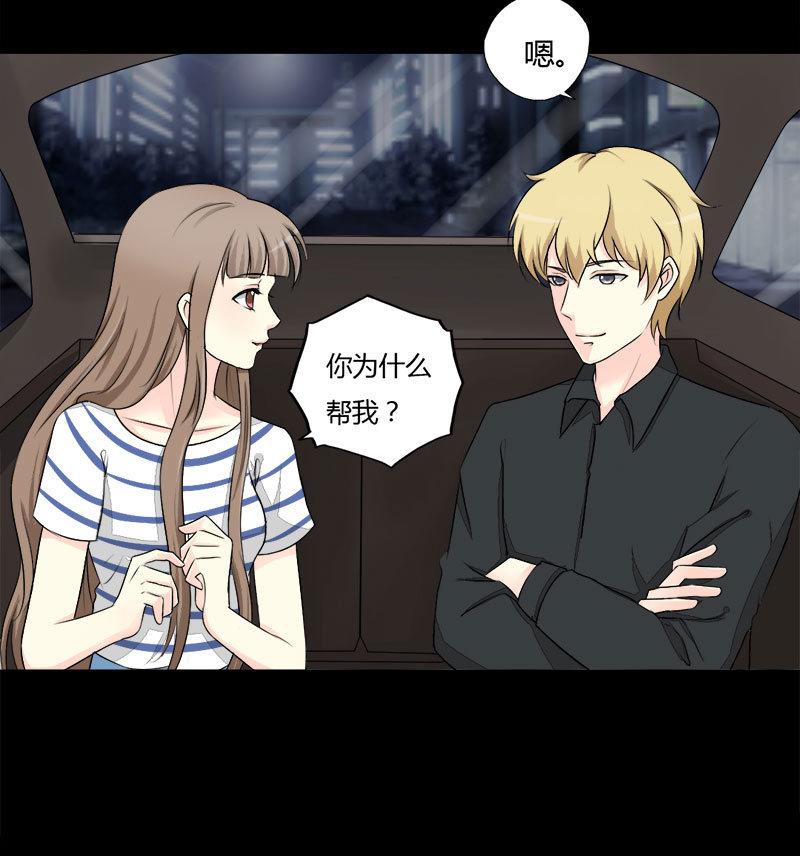 第26话 &ldquo;最佳&rdquo;捷径-第26话