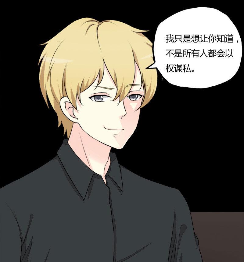 第26话 &ldquo;最佳&rdquo;捷径-第26话