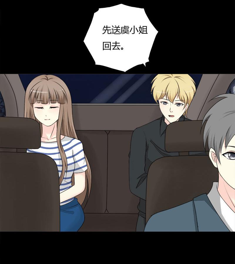 第26话 &ldquo;最佳&rdquo;捷径-第26话