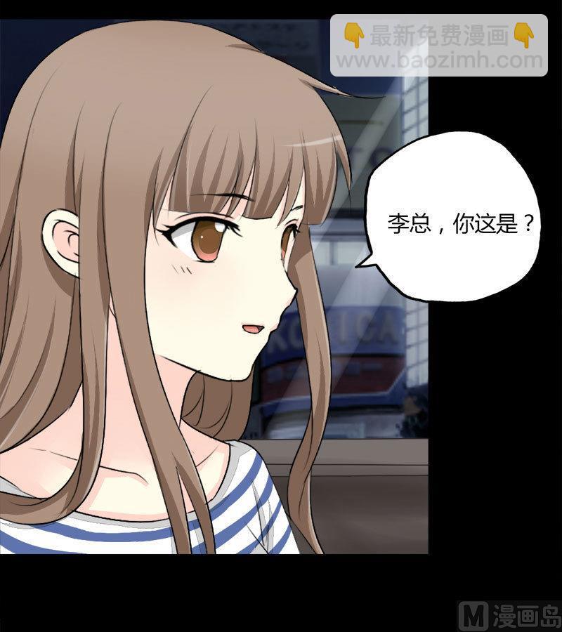 第26话 &ldquo;最佳&rdquo;捷径-第26话