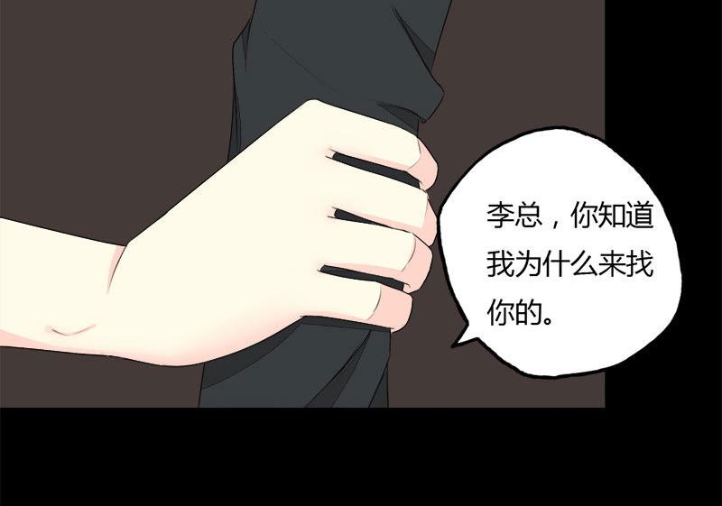 第26话 &ldquo;最佳&rdquo;捷径-第26话