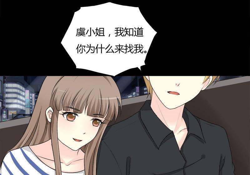 第26话 &ldquo;最佳&rdquo;捷径-第26话