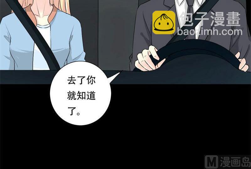 第28话 我们的秘密基地-第28话