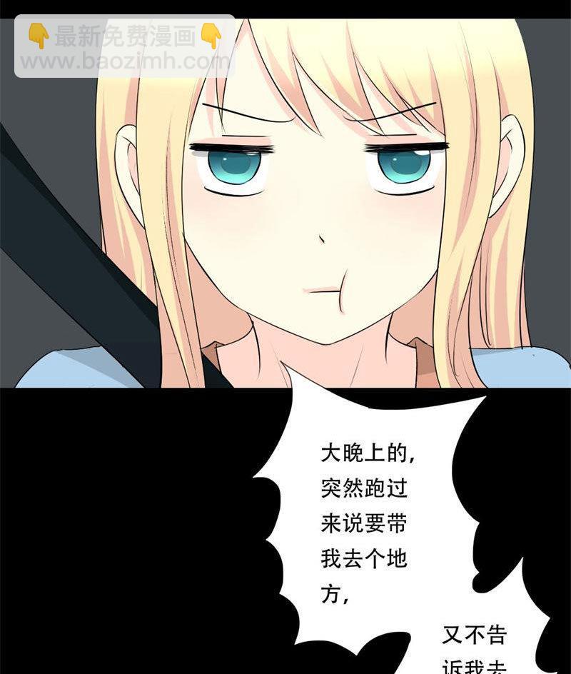 第28话 我们的秘密基地-第28话