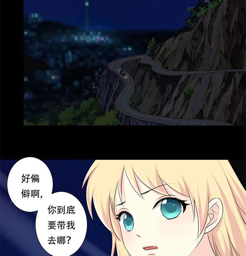 第28话 我们的秘密基地-第28话