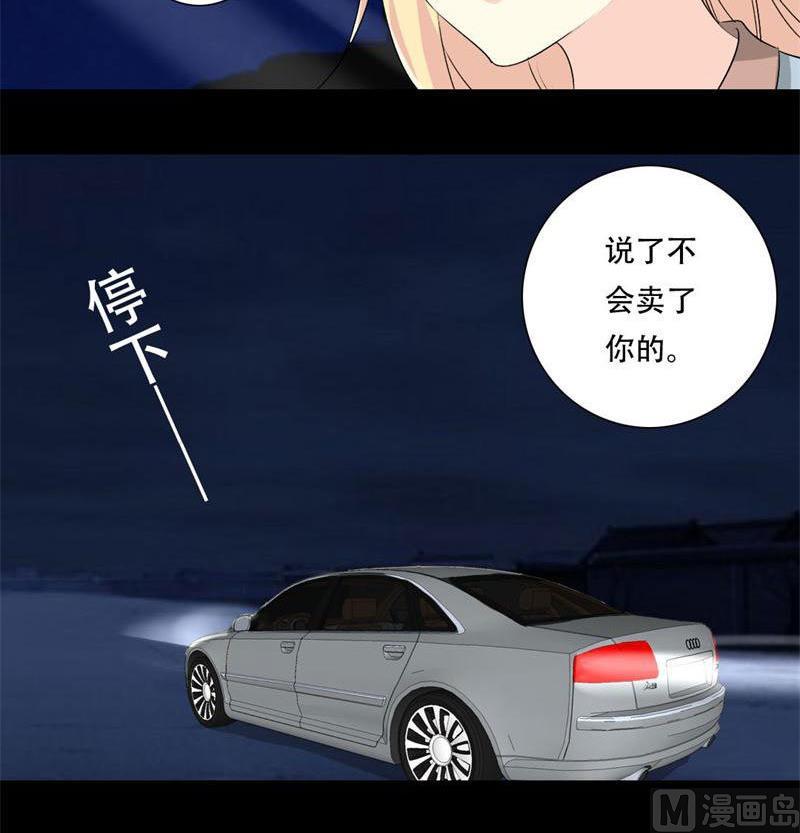 第28话 我们的秘密基地-第28话