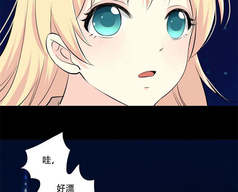 第28话 我们的秘密基地-第28话