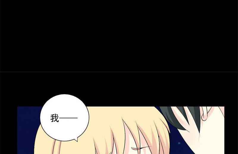 第30话 不要拒绝我-第30话