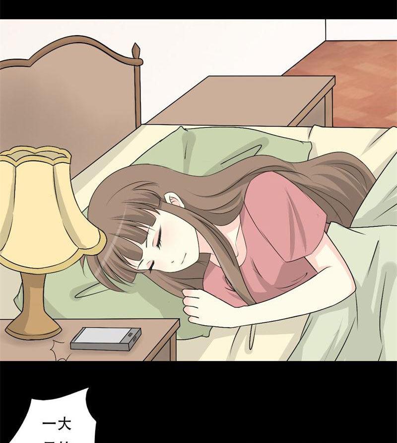 第30话 不要拒绝我-第30话