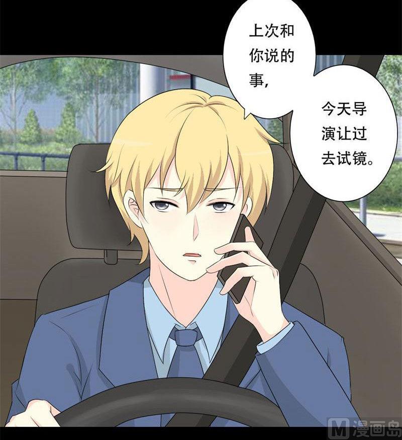 第30话 不要拒绝我-第30话