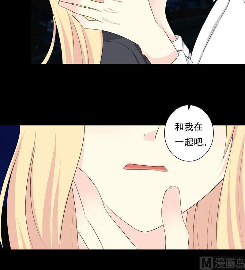 第30话 不要拒绝我-第30话