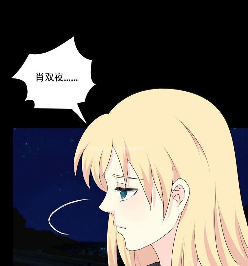 第30话 不要拒绝我-第30话