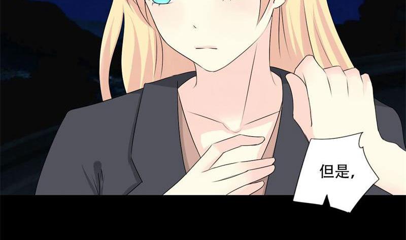 第30话 不要拒绝我-第30话