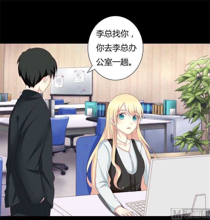 第4话 哥哥的疼爱-第4话