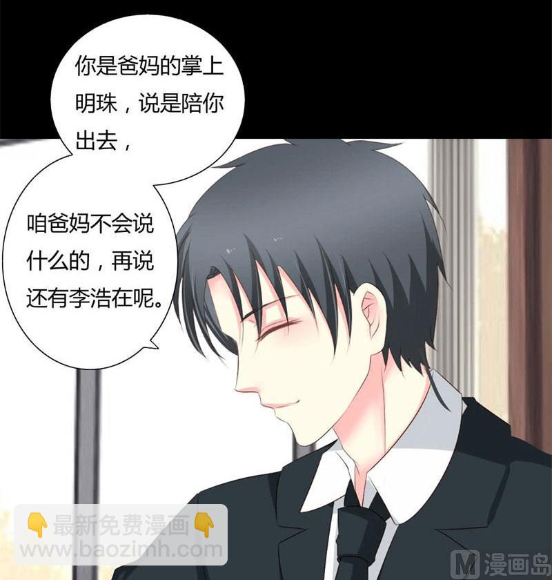 第4话 哥哥的疼爱-第4话