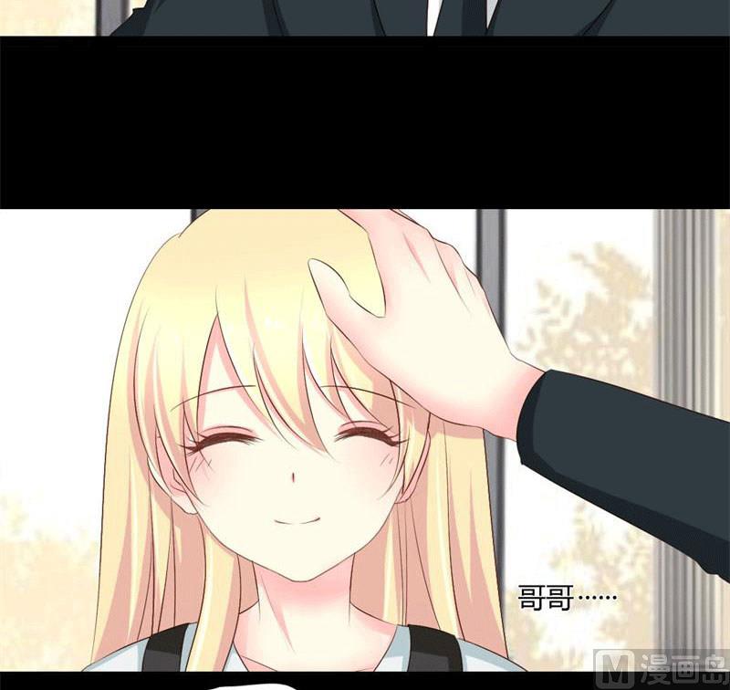 第4话 哥哥的疼爱-第4话