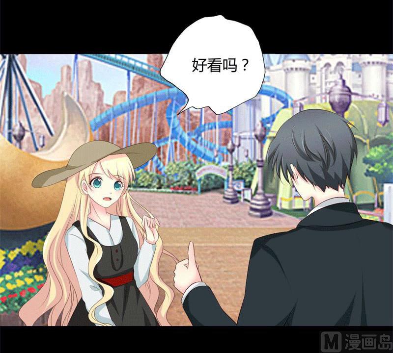 第4话 哥哥的疼爱-第4话