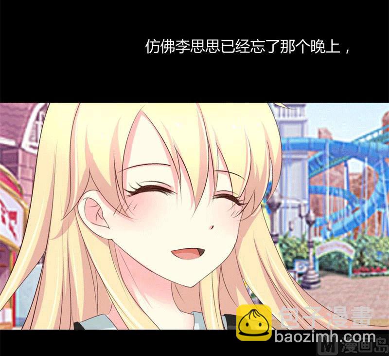 第4话 哥哥的疼爱-第4话