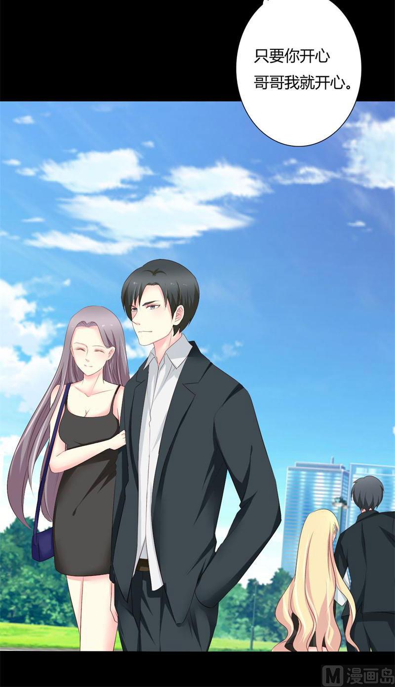 第4话 哥哥的疼爱-第4话