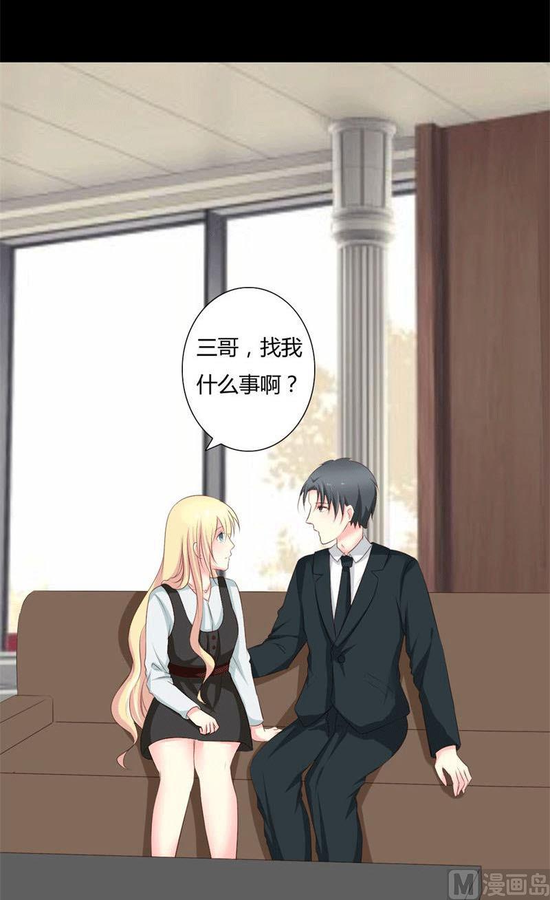 第4话 哥哥的疼爱-第4话