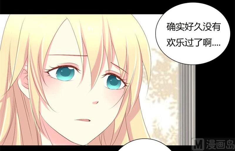 第4话 哥哥的疼爱-第4话