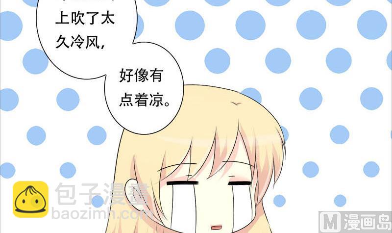 第32话 甜蜜的烦恼-第32话