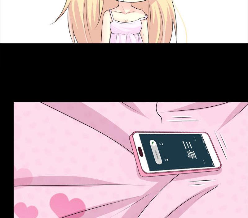 第32话 甜蜜的烦恼-第32话