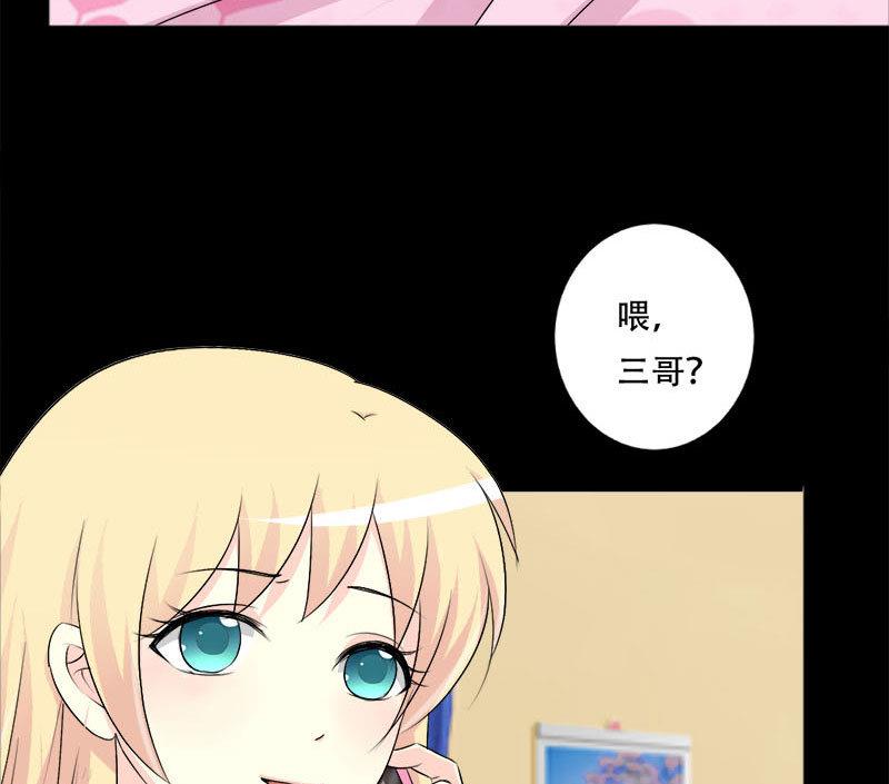 第32话 甜蜜的烦恼-第32话