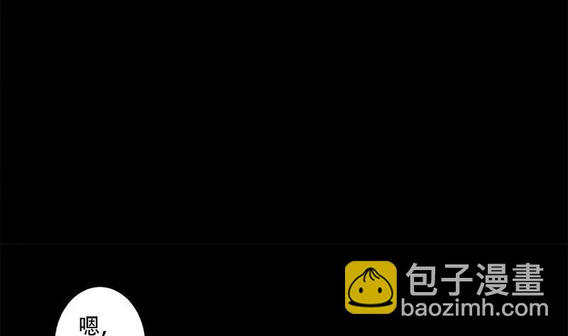 第32话 甜蜜的烦恼-第32话