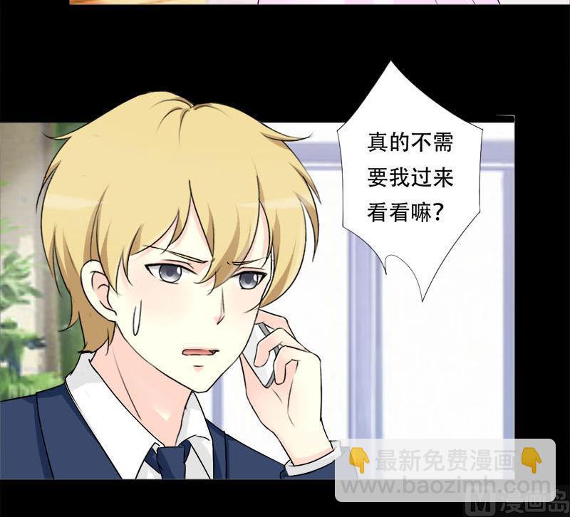 第32话 甜蜜的烦恼-第32话