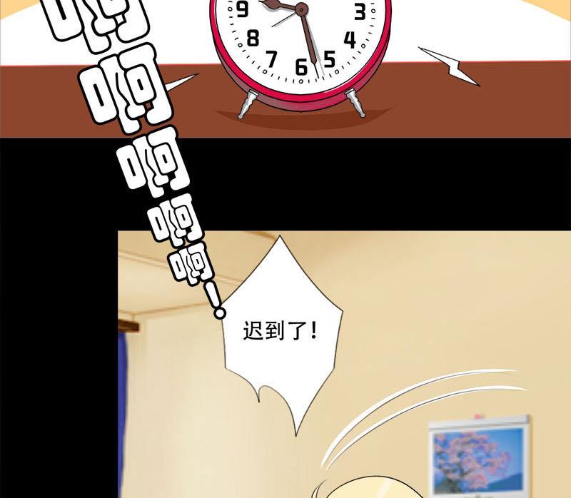 第32话 甜蜜的烦恼-第32话