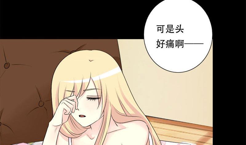 第32话 甜蜜的烦恼-第32话