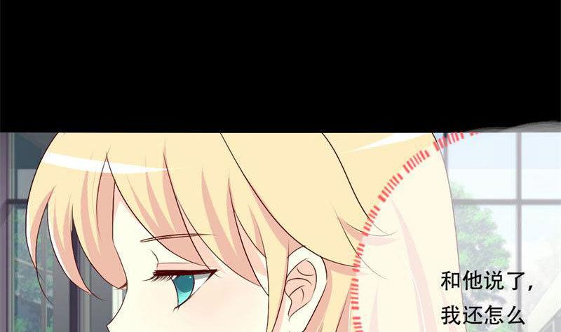 第34话 你在找什么？-第34话