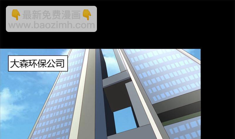 第34话 你在找什么？-第34话