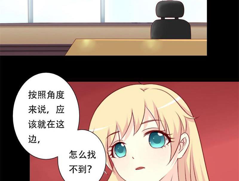 第34话 你在找什么？-第34话