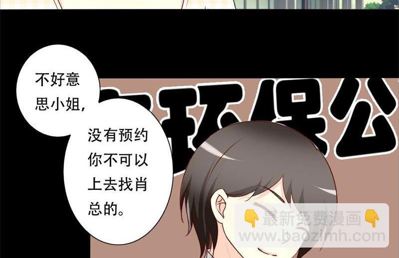 第34话 你在找什么？-第34话