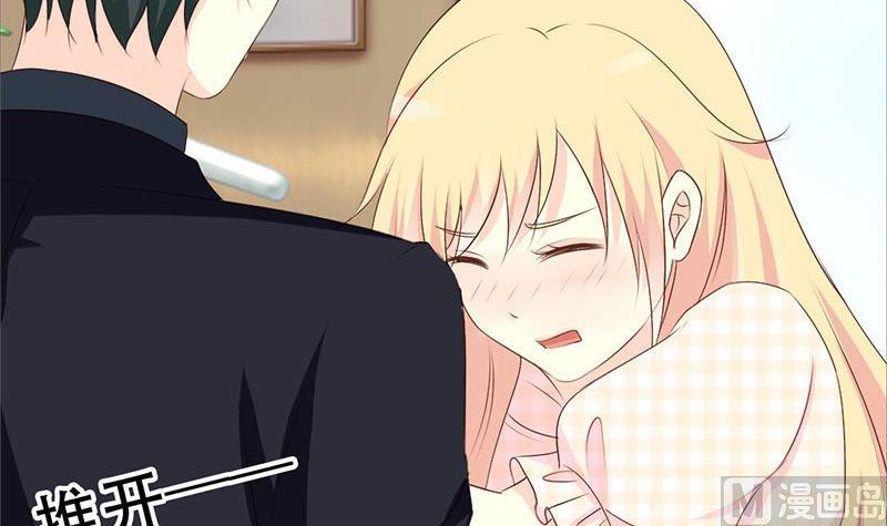 第36话 这次我会很温柔的-第36话