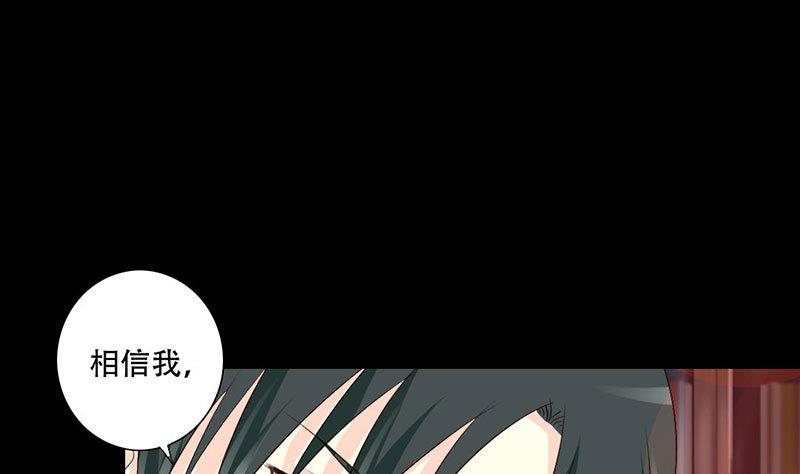 第36话 这次我会很温柔的-第36话