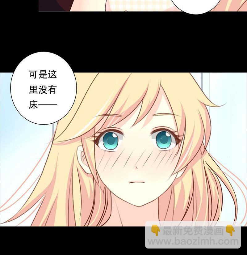 第36话 这次我会很温柔的-第36话