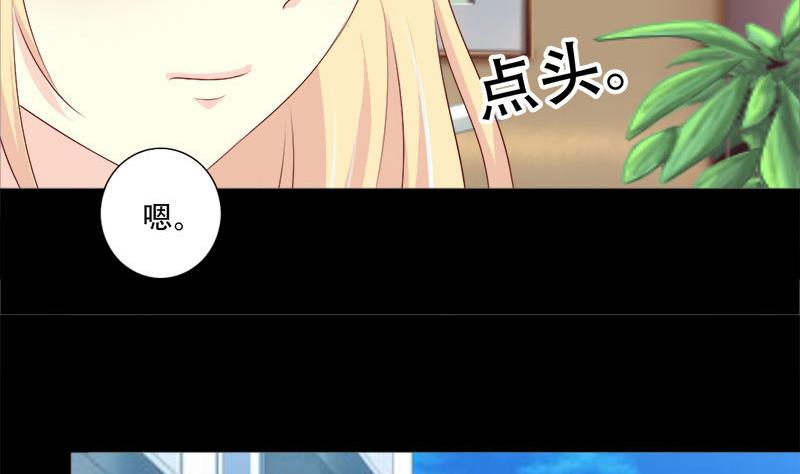 第38话 别撩我了，宝贝儿~-第38话