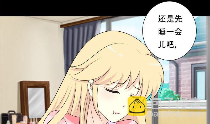 第38话 别撩我了，宝贝儿~-第38话