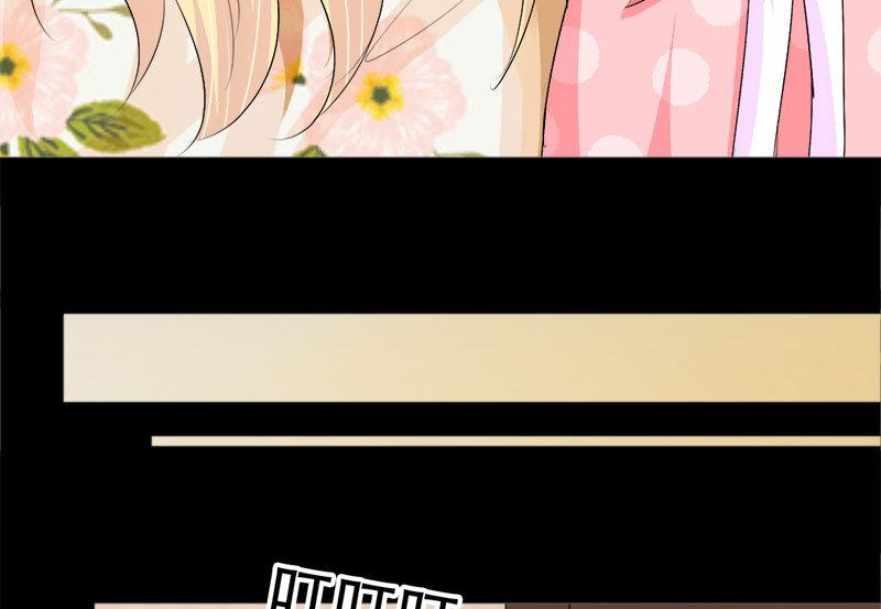 第38话 别撩我了，宝贝儿~-第38话